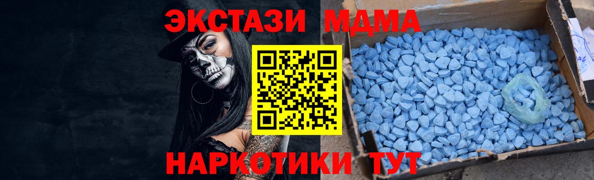 Ecstasy louis Vuitton  Вход с VPN  Экстази  ЭКСТАЗИ 99%  Новоалтайск 