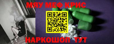 бошки Обь