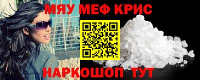 винт Обнинск