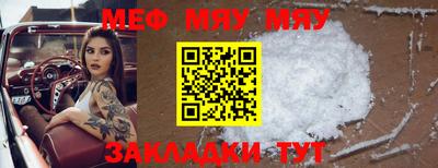 дмт Нягань