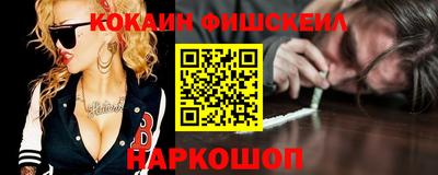 винт Обнинск