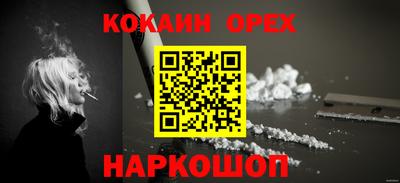 бошки Обь