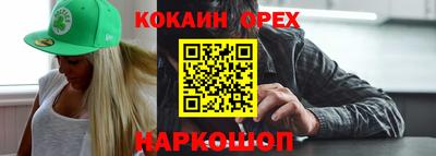 винт Обнинск