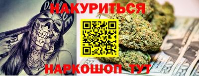 винт Обнинск