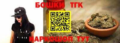 бошки Обь