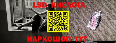 винт Обнинск