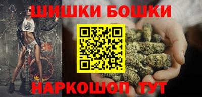 бошки Обь