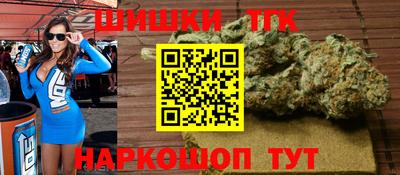 винт Обнинск