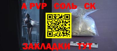 бошки Обь