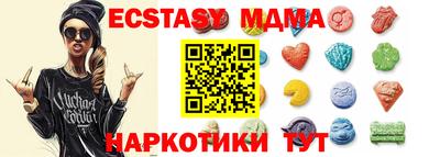 винт Обнинск