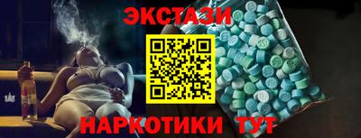 винт Обнинск
