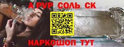 бошки Обь