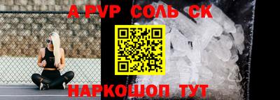 винт Обнинск