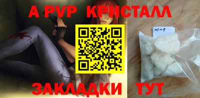 бошки Обь