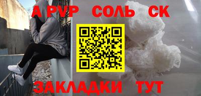 бошки Обь