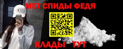 винт Обнинск