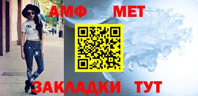 винт Обнинск