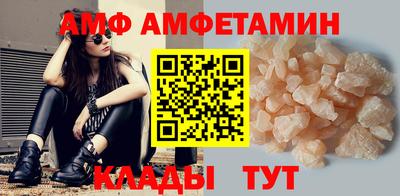 винт Обнинск