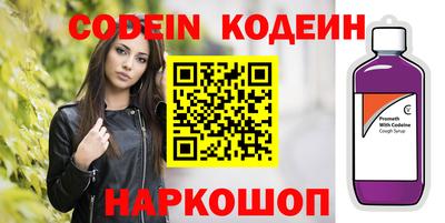 винт Обнинск