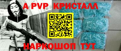 винт Обнинск