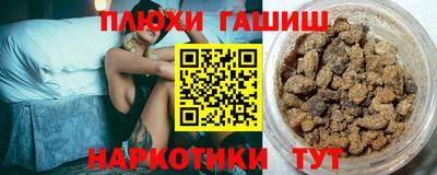 бошки Обь