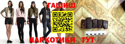 винт Обнинск