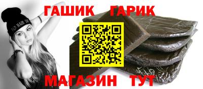 винт Обнинск