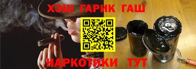 бошки Обь
