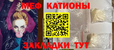 бошки Обь