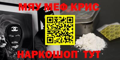 винт Обнинск