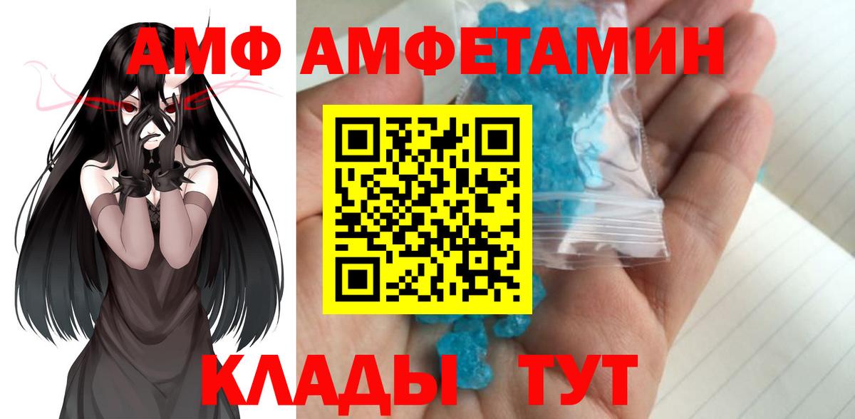 Метамфетамин пудра  Вход с VPN  Новоалтайск 