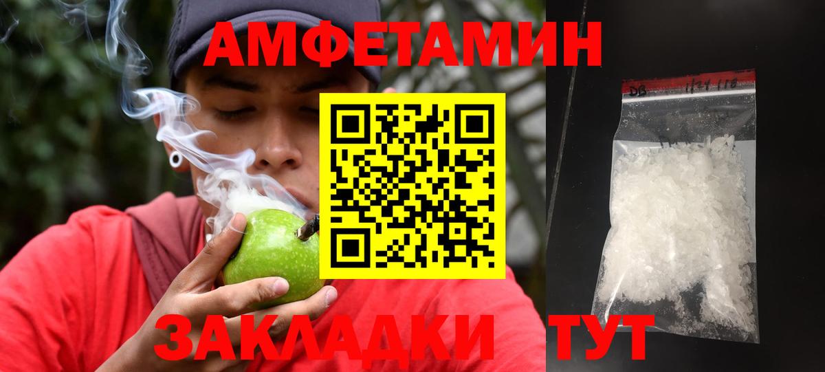 Первитин винт Новоалтайск