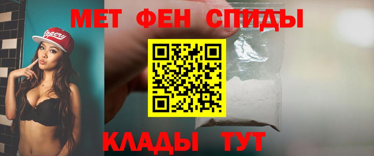 МЕТ  Канабис  Новоалтайск  Кокаин  ГАШ  Меф кристаллы  Вход с VPN 
