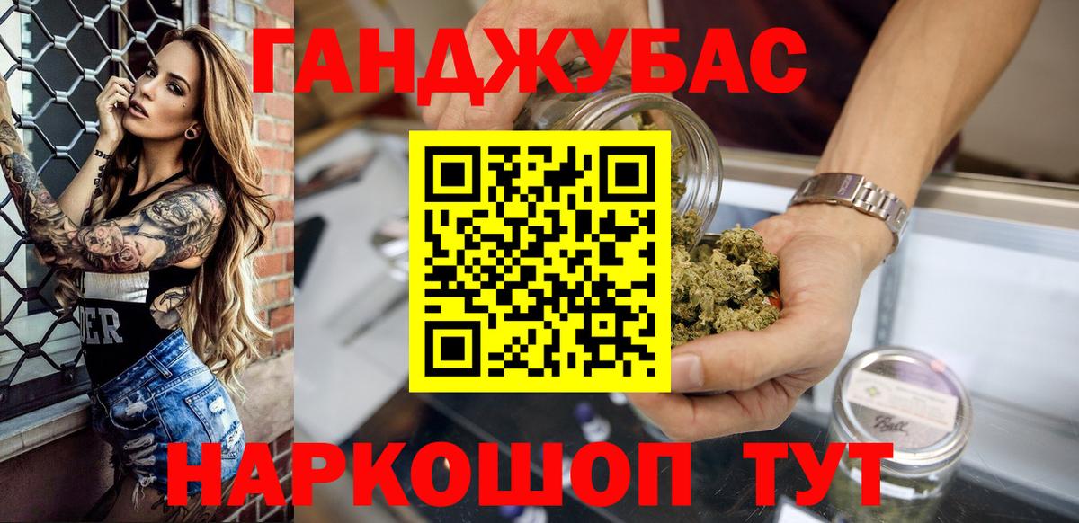 Новоалтайск  Бошки Шишки сатива  Вход с VPN  Каннабис конопля 